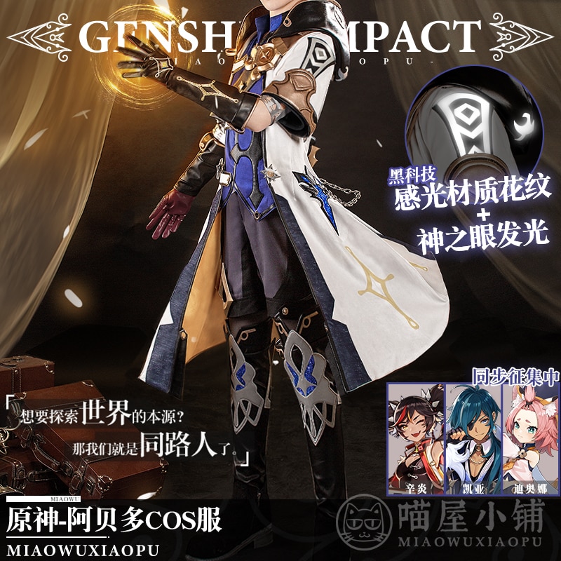 ִϸ̼ Genshin Impact ˺   Ʋ ..